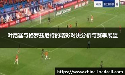 星空.综合体育